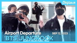 정국방탄소년단 quot아미 함성소리에 기분UPquot l JUNGKOOKBTS quotARMYs cheering makes him feel goodquot 공항 [upl. by Ramal]