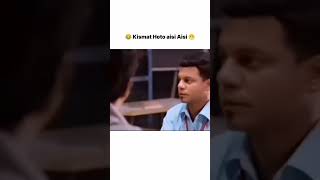 Wah kya kismat hai trending shorts funny comedy movie viva interview [upl. by Wickman]