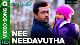 Nee Needavutha Video Song  Rakshasudu Telugu Movie  Suriya Nayanthara  Yuvan Shankar Raja [upl. by Thera]