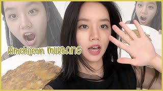 혜리 Vlog  엄마가 만든 김치전은 정말 맛있어 [upl. by Eehsar559]