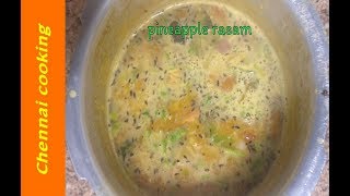 Hotel Saravana Bhavan Pineapple Rasam in Tamil சரவணா பவன் ரசம் [upl. by Ltihcox]