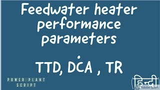 Feedwater heater performance parameters TTD DCA TR [upl. by Nuahsor495]