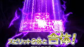 SD34BS基本組【異魔神襲來】 台湾版TVCM [upl. by Llemhar]