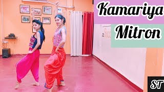 Kamariya Dance Cover  Mitron  Jackky Bhagnani  Kritika kamral  Shalu Tyagi [upl. by Abbot595]