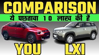 Citroen Basalt BASE Model YOU vs Maruti BREZZA BASE Model LXI Comparison 2024BASALT vs BREZZA 2024 [upl. by Lenahc]