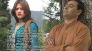 Musharraf Bangashs New Song quotKuchi Da Lailaquot [upl. by Raual]