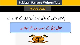 Pakistan Rangers Sindh Rangers job Written Test MCQs 2022 [upl. by Ginevra815]