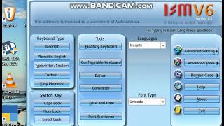 ISM V6 Setting For Marathi Typing typing [upl. by Shields]