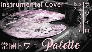 Towa 常闇トワ  Palette  Instrumental Cover by Xavvyro [upl. by Coshow]