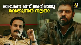 ‌കാഞ്ഞ വിത്താ അവൻ  malayalam movie scene  malayalam movie  malayalam full movie malayalammovie [upl. by Anurag]