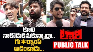 Lorry Chapter 1 Movie Public Talk form Prasads IMAX  Srikanth Reddy  TeluguOne [upl. by Christa]