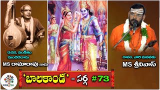 Balakanda Sarga  73 By MS Srinivas  MS Rama Rao Balakanda Episode  48  Devotional Tree [upl. by Lynd]