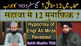 Sahaba me 12 Munafiq A reply to Engr Ali Mirza and Shia Rafizi on Sahih Muslim 7035 [upl. by Germin]