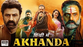 Akhanda Full Movie Hindi Dubbed  Nandamuri Balakrishna Pragya Jaiswal  1080p HD Facts amp Review [upl. by Atram]