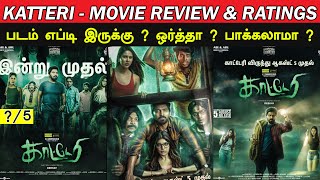 Katteri 2022 New Tamil Movie Review  Katteri Movie Review Tamil [upl. by Shanney525]