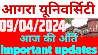 dbrau latest news todayagra university latest newsdbrau exam date 2024dbrau degree marksheet news [upl. by Tatianna]