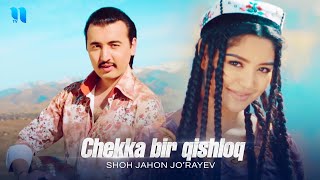 Shohjahon Jorayev  Chekka bir qishloq 2015 yil Official Music Video [upl. by Etan]