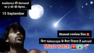 Asteroid After Passing Reaction 16 Sep Live ⚠️  इतनी बारिश क्यों हो रही है [upl. by Eupheemia509]