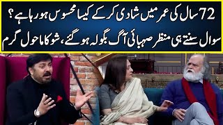 Manzar Sehbai And Samina Ahmed Talk About Their Marriage  G Sarkar With Nauman Ijaz  Neo  JQ2W [upl. by Heyes]