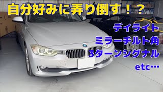 Bimmer Codeでコーディングカスタム！ BMW F31 320d ツーリング [upl. by Gilda141]