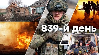 🛑 Єдині новини від ICTV за 19092024  939й ДЕНЬ ВІЙНИ [upl. by Hplodur]