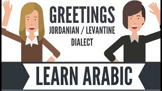 Levantine  LEARN ARABIC  GREETINGS scenario Based  Jordanian Dialect  Basics [upl. by Eldred517]