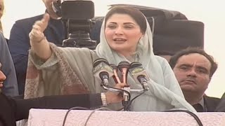 LIVE  Maryam Nawaz Started Speech Just After Landing  Talk Shows Central [upl. by Ovida280]