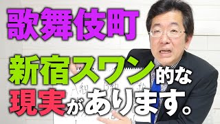 「反社会勢力はどうして暴力をふるうのか？」を解説します。 [upl. by Snashall343]