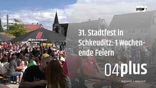 31 Stadtfest Schkeuditz 3 Tage Feierlichkeiten und prominenter Besuch [upl. by Trixie]