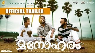 Manoharam Official Trailer  Vineeth Sreenivasan  Anvar Sadik  Jose Chakkalakal [upl. by Tamera]