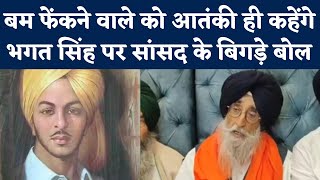 Simranjit Singh Mann on Bhagat Singh Sangrur MP भगत सिंह आतंकवादी वाले बयान पर कायम बताई वजह [upl. by Imuy]