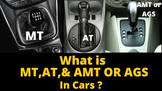 MT  AT  AMT or AGS All types of Gear Systems of Cars Explained [upl. by Kling]