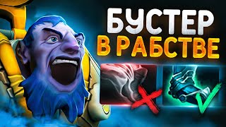 8K Бустер в Рабстве feat ESKOBARTV [upl. by Eetnwahs597]