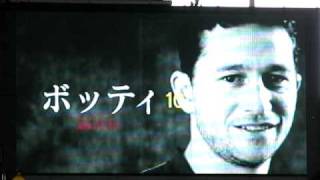 ヴィッセル神戸 2009 VISSEL KOBE 20090314 vs KAWASAKI Frontale 開幕あおりV [upl. by Ihcas]