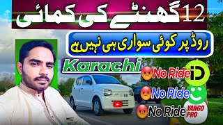 12 Hour Earnings Yango amp Careem in karachi [upl. by Esilenna568]