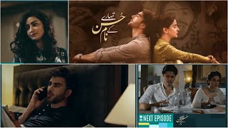 Tumharey Husn Kay Naam Episode 24  Tumharey Husn Kay Naam Promo 24  Review by Ahmad tv4u [upl. by February907]