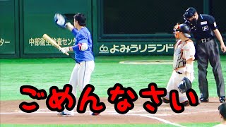 本人目の前で坂本打法www 巨人ベンチをビックリさせてしまい全力で謝る上茶谷w 横浜DeNAベイスターズ 202446 [upl. by Leanard]