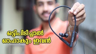 By Far The Best Wireless Earphone [upl. by Ahsanat]