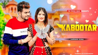 Kabootar  Renuka Panwar  Pranjal Dahiya Surender Romio Kabootar Dance Latest Haryanvi Song 2021 [upl. by Ordisi]