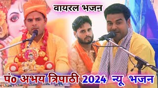 2024 न्यू गुरुदेव भजन तुम मेरे चेला बन जाओ मैं बन जाऊं तेरा गुरु hariomstudiomainpuri [upl. by Lowson]