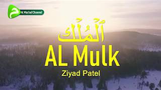 Ziyad Patel  Al Mulk [upl. by Aisel764]