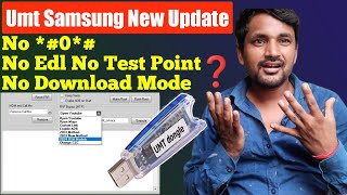 No 0 No Edl No Test Point Umt New Samsung Frp Unlock Update [upl. by Fenton]