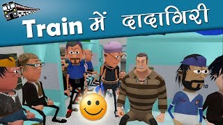 KOMEDY KE KING  TRAIN ME DADAGIRI NEW FUNNY VIDEO KKK [upl. by Ethelin]