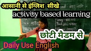 दैनिक जीवन में प्रयोग होने वाले इंग्लिश शब्द  Daily Use English words📚🎯  nipunbharatpathshala [upl. by Saint48]