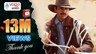 Badri Movie Songs  Yeh Chikitha  Pawan Kalyan Amisha Patel [upl. by Rhines]