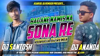 djsarzensong  Bagane Namis Na Sona Re 🤩 Purulia Dj Remix  Dj Ananda X DJ Santosh Asansol ✅ [upl. by Resa]