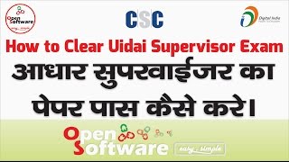 How to Clear Uidai Supervisor exam [upl. by Randal385]