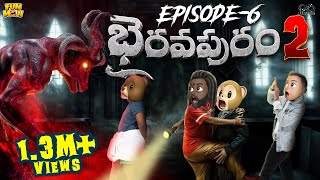 Bhairavapuram 2 EP6  Ghost Game  Ghost Comedy  MCA  Middle Class Abbayi  Funmoji  Infinitum [upl. by Tnek741]