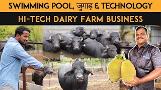 CCTV से करते हैं पूरी खेती मैनेज  HiTech Murrah Dairy Farm  Indian Farmer [upl. by Pepper]