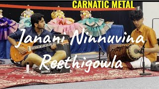 Janani Ninnuvina  Reethigowla  Carnatic Electric Guitar [upl. by Everett299]